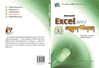 ITtextbook