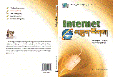 ITtextbook
